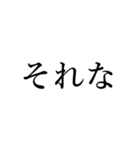 シュールな日常会話 その2（個別スタンプ：21）