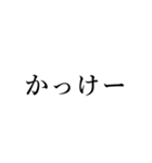 シュールな日常会話 その2（個別スタンプ：22）