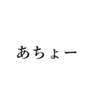 シュールな日常会話 その2（個別スタンプ：27）