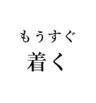 シュールな日常会話 その2（個別スタンプ：28）