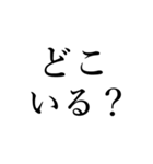 シュールな日常会話 その2（個別スタンプ：30）