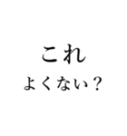 シュールな日常会話 その2（個別スタンプ：31）