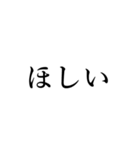 シュールな日常会話 その2（個別スタンプ：32）