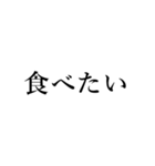 シュールな日常会話 その2（個別スタンプ：33）