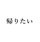 シュールな日常会話 その2（個別スタンプ：34）