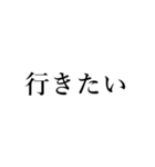 シュールな日常会話 その2（個別スタンプ：35）