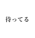 シュールな日常会話 その2（個別スタンプ：36）