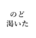 シュールな日常会話 その2（個別スタンプ：37）