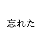 シュールな日常会話 その2（個別スタンプ：38）