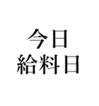 シュールな日常会話 その2（個別スタンプ：39）