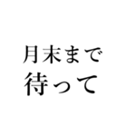 シュールな日常会話 その2（個別スタンプ：40）