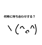 絵文字君の友達会話（個別スタンプ：1）