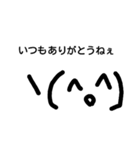 絵文字君の友達会話（個別スタンプ：2）