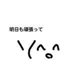 絵文字君の友達会話（個別スタンプ：3）