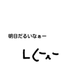 絵文字君の友達会話（個別スタンプ：8）