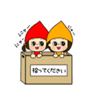 七色こびとさん（個別スタンプ：23）