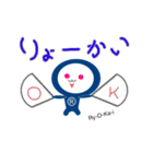 丸々（個別スタンプ：4）