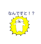 ゴマ太郎のコメント（個別スタンプ：4）