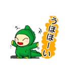 サウルスくん（個別スタンプ：1）