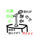 無責任スタンプ（個別スタンプ：3）