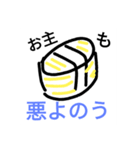 無責任スタンプ（個別スタンプ：4）