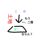 無責任スタンプ（個別スタンプ：5）