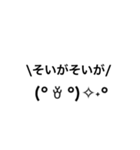 シンプル富山弁（個別スタンプ：3）