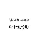 シンプル富山弁（個別スタンプ：19）