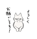 しかるねこ5（個別スタンプ：3）