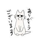 しかるねこ5（個別スタンプ：7）