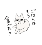 しかるねこ5（個別スタンプ：13）