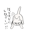 しかるねこ5（個別スタンプ：28）