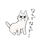 しかるねこ5（個別スタンプ：29）