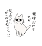 しかるねこ5（個別スタンプ：33）