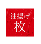 日本の物の数え方 1（個別スタンプ：4）