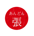 日本の物の数え方 1（個別スタンプ：7）