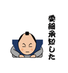 お侍ちゃん（個別スタンプ：2）