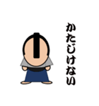 お侍ちゃん（個別スタンプ：5）