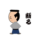 お侍ちゃん（個別スタンプ：6）