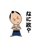 お侍ちゃん（個別スタンプ：14）