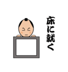 お侍ちゃん（個別スタンプ：38）