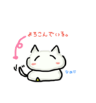 表情ねこ「なー」（個別スタンプ：1）