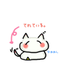 表情ねこ「なー」（個別スタンプ：2）