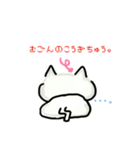 表情ねこ「なー」（個別スタンプ：5）