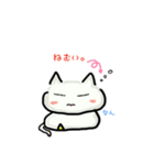 表情ねこ「なー」（個別スタンプ：8）