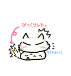 表情ねこ「なー」（個別スタンプ：11）