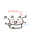 表情ねこ「なー」（個別スタンプ：14）