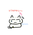 表情ねこ「なー」（個別スタンプ：15）