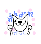 ガッコ犬（個別スタンプ：11）