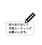 シンプルふきだし敬語（個別スタンプ：9）